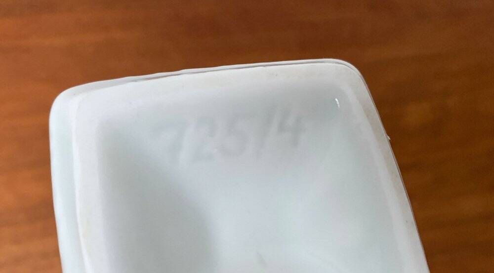 Vintage white porcelain vase from KPM Royal Porcelain, 1970s.