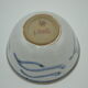 Ulla Hjorth to Lauritz Hjorth stoneware Bowl