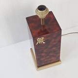 Vintage lamp by Jean-Claude Mahey, 1970s