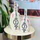 Artisanal vase Amazigh bottle Anaroze