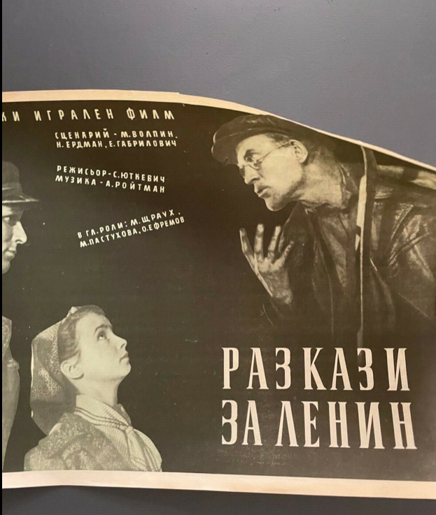 Stories About LENIN Рассказы о Ленине MOVIE 1958 Russian USSR Communist Campaign