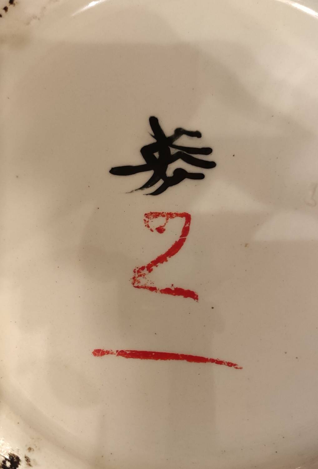 Old large Lunéville flower pot with Japanese floral decor