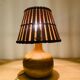 Lampe boule grès abat jour bois