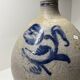 Stoneware salt jug