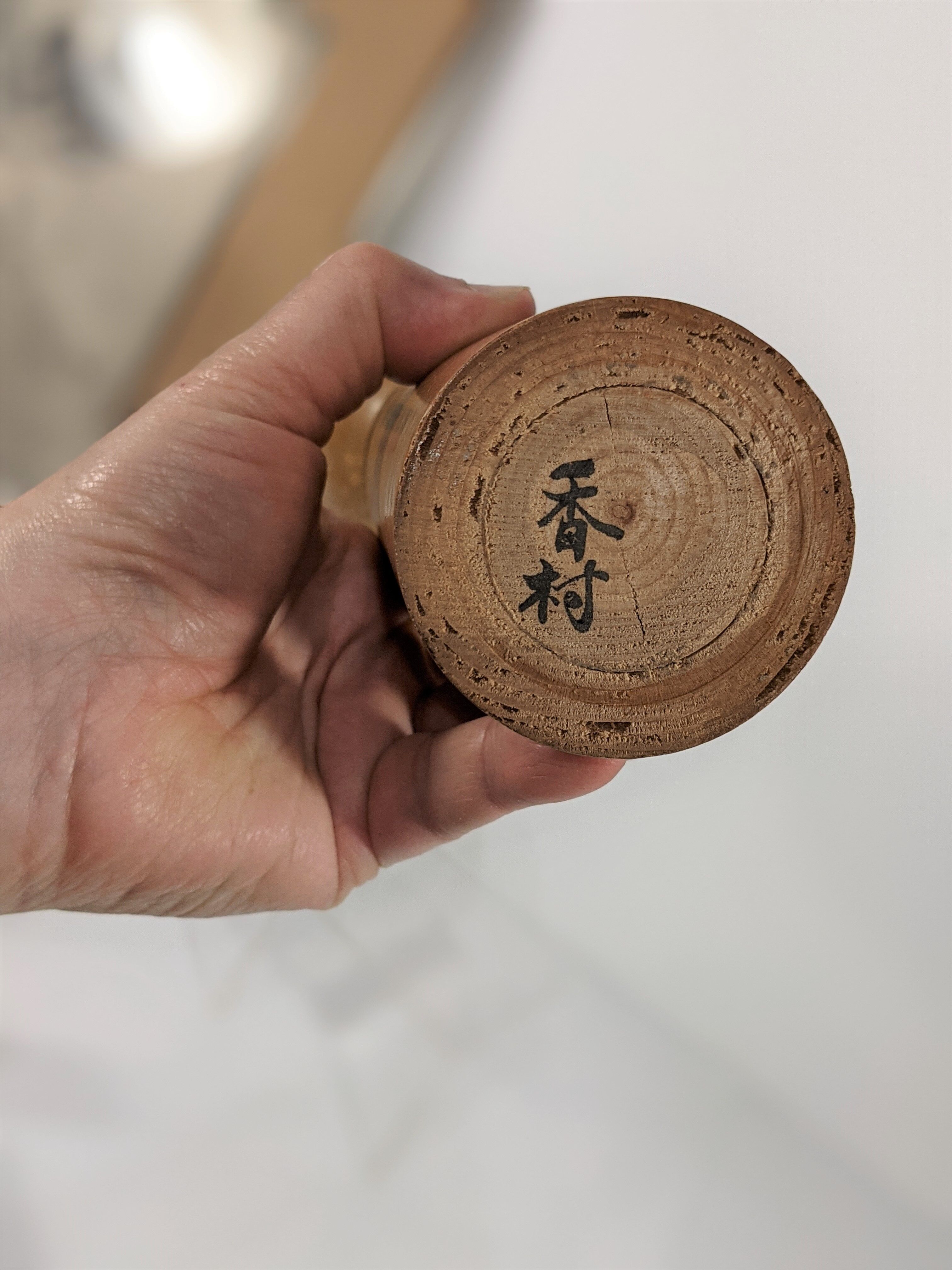 Kokeshi doll by Mrs. Sato Kozon vintage Japan 1960-70