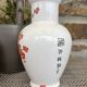 Porcelain vase