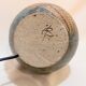Vintage stoneware lamp by Alain Blanchard, 1970s, fern, rope shade