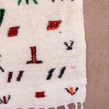 Moroccan Berber rug Beni Ourain 1X1.5 cm