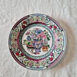 Vintage Chinese Qing Qianlong Porcelain Plate, Hand Painted and Beautiful Reliefs