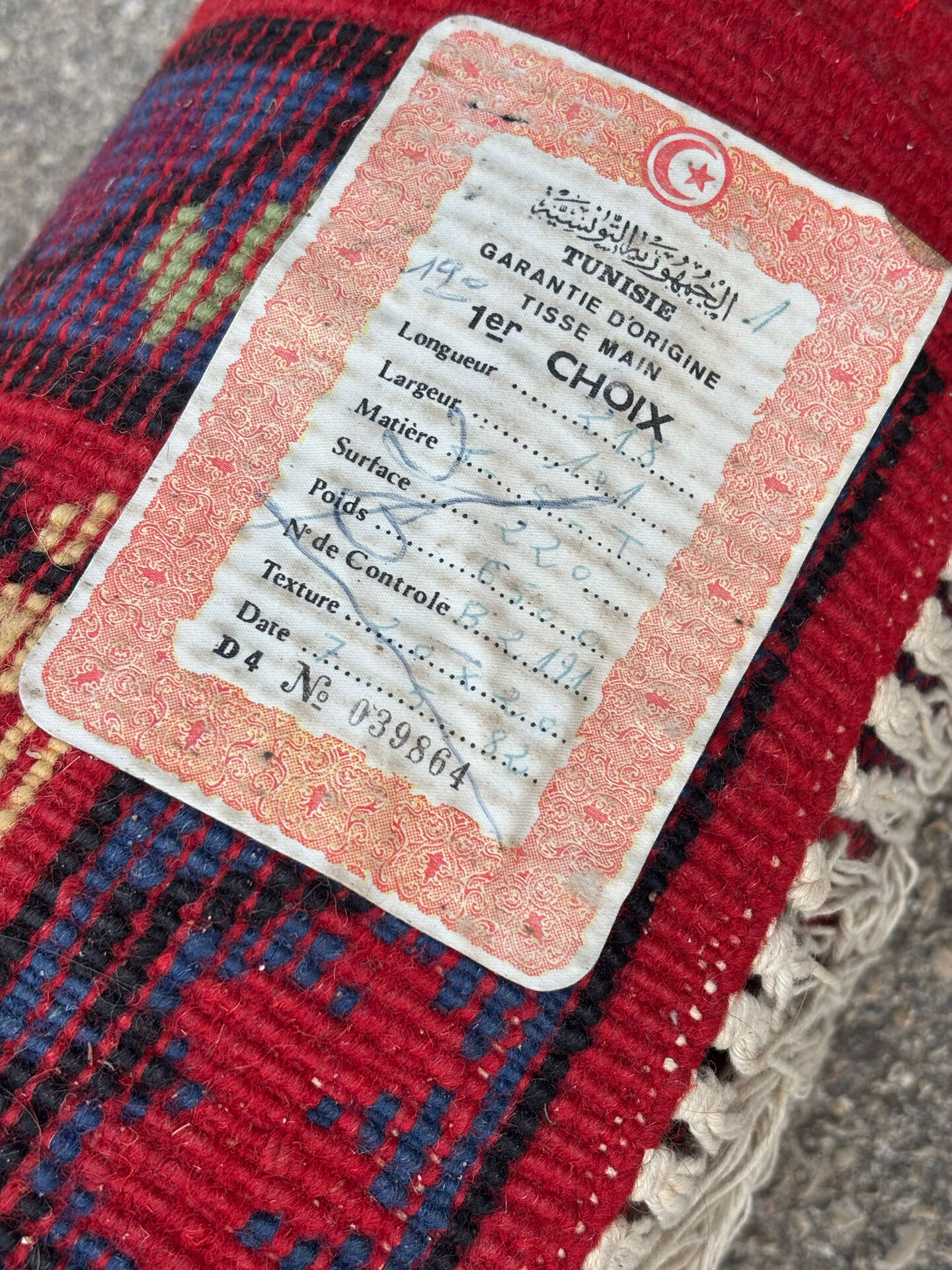 Handwoven wool oriental rug – 220 × 100 cm