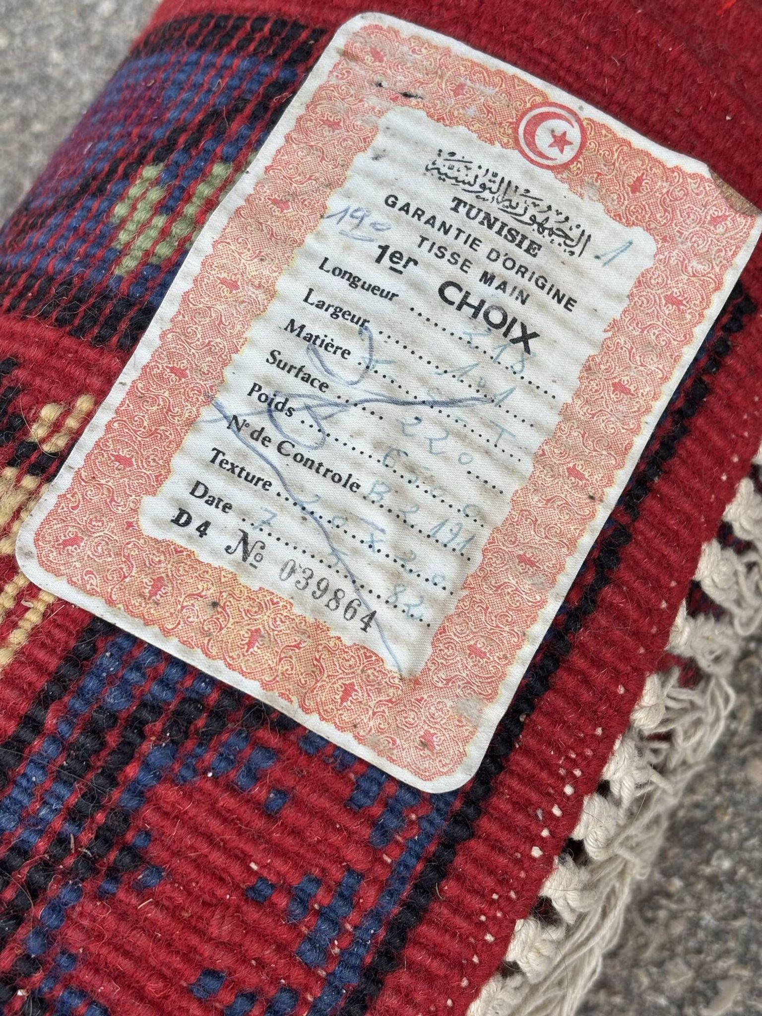 Handwoven wool oriental rug – 220 × 100 cm