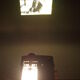 Perkeo Projector (1960)/vintage
