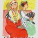 Affiche Yves Brayer 1963 New York