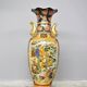 Hand-decorated Chinese Royal Ceramic Satsuma vase, 1960