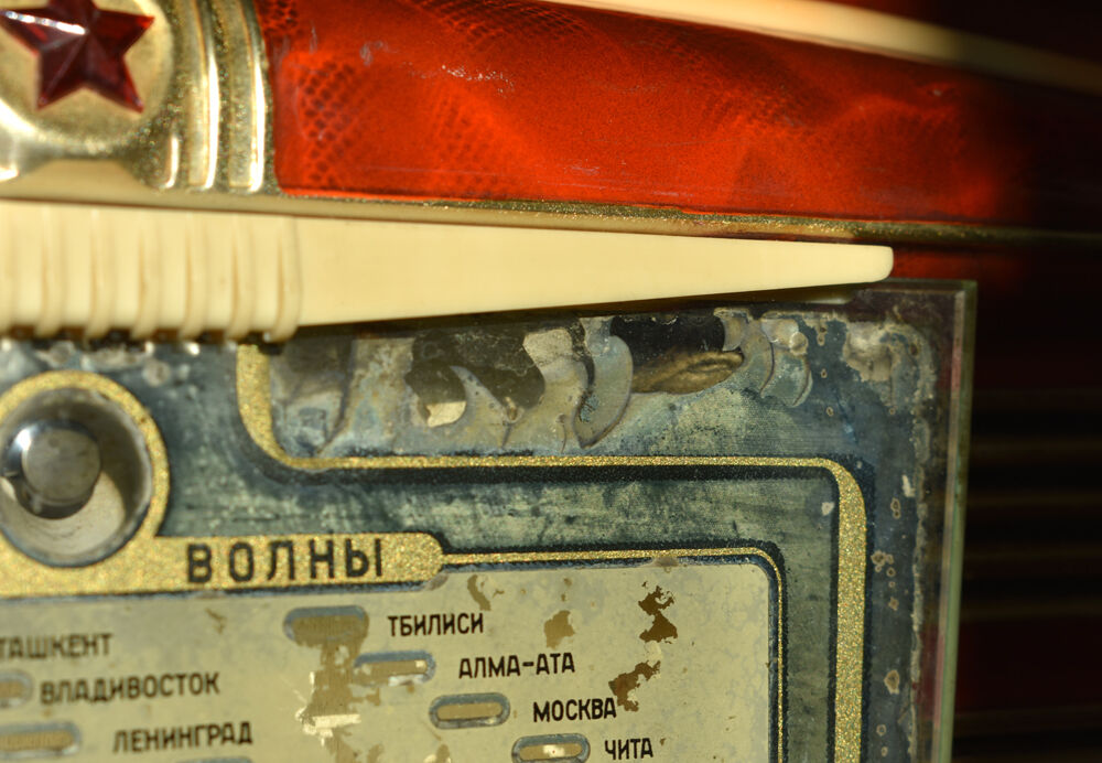 Russian Radio Red Star 1954 TSF