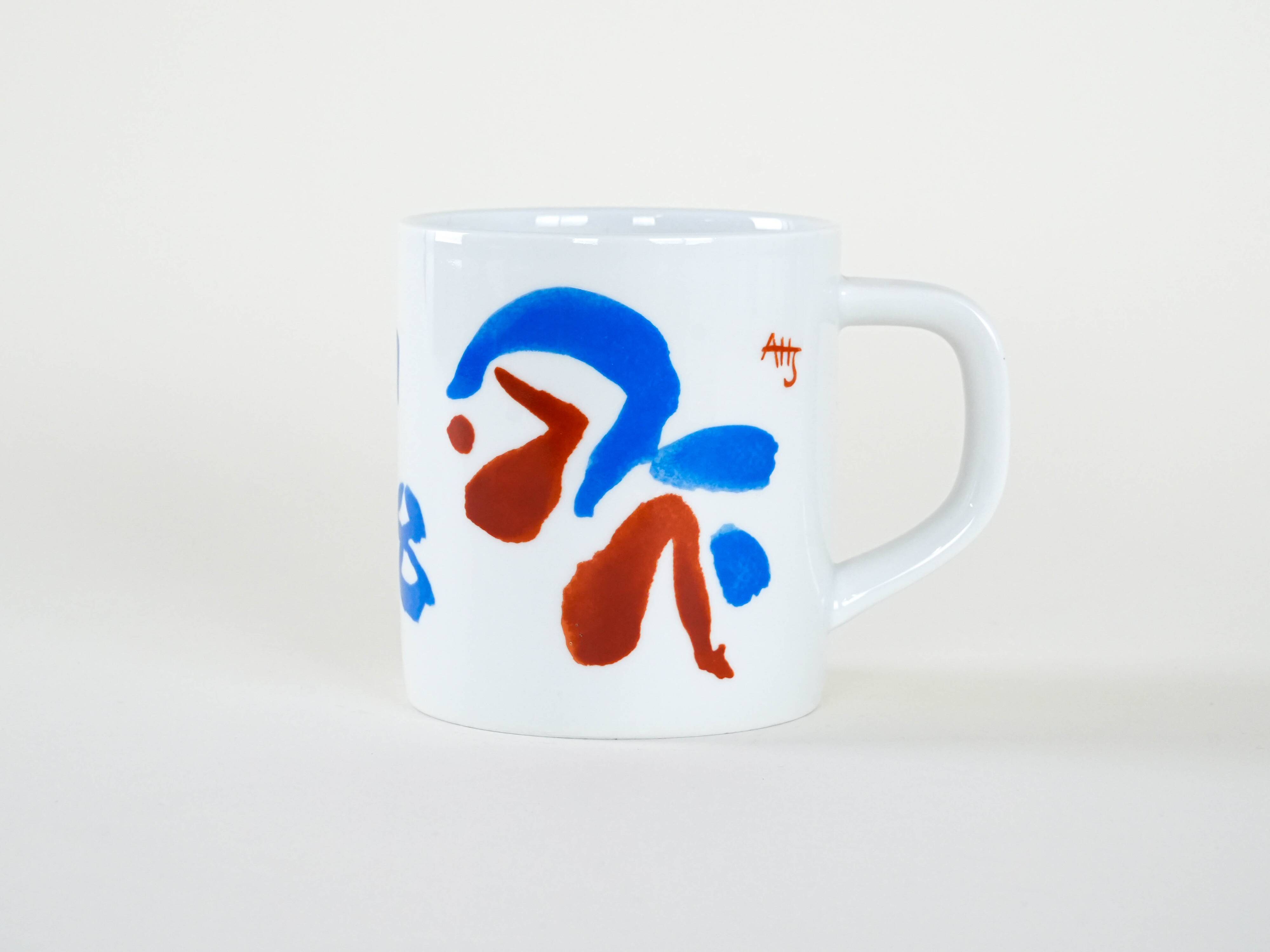 Porcelain mug, Danish design, 1998, manufacturer: Royal Copenhagen