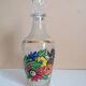 Vintage liquor bottle flask