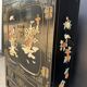 Vintage lacquered Chinese furniture Tianjin