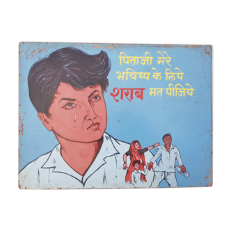 Old educational panel in rural areas indine circa 1940