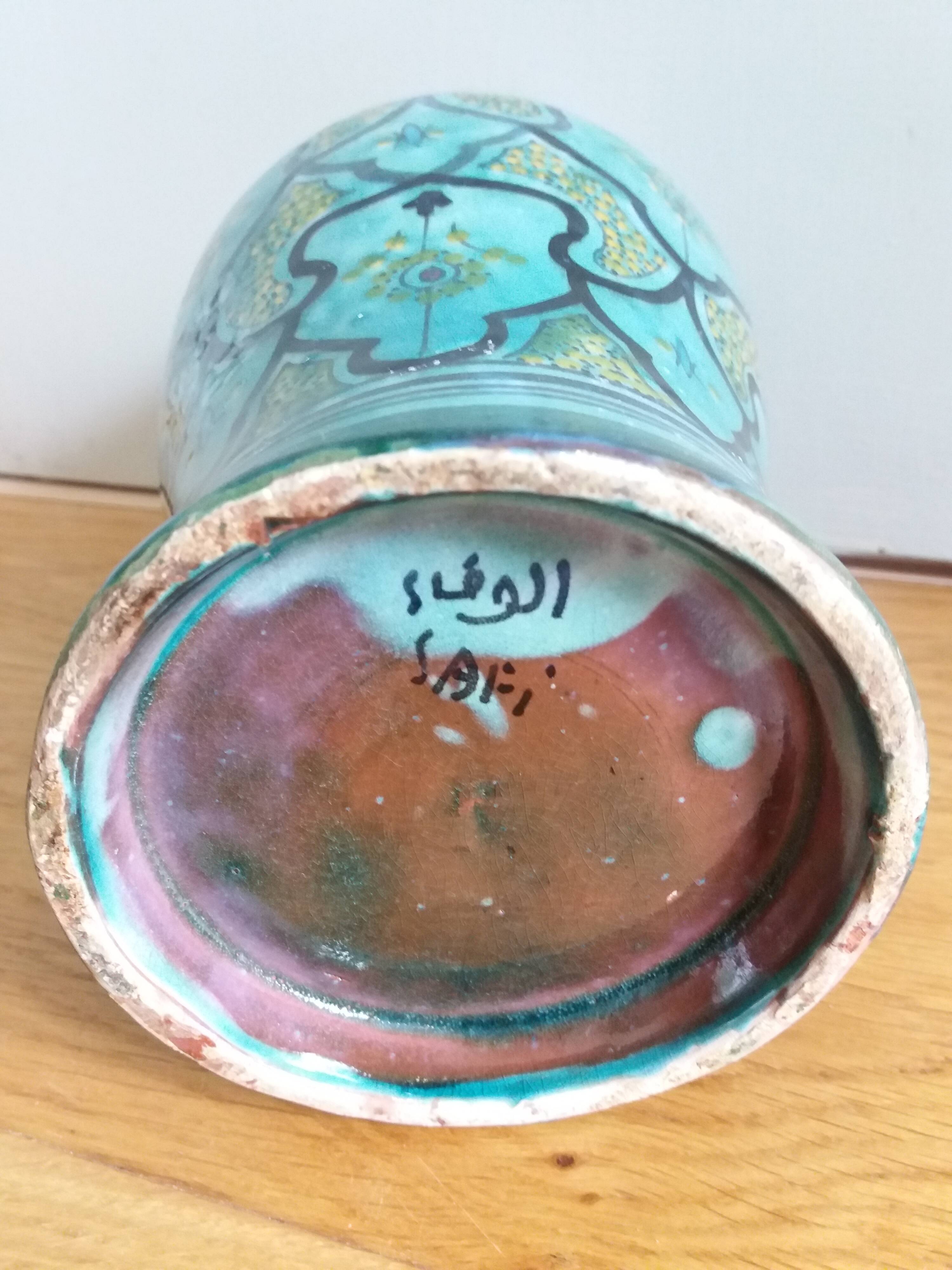 Handcrafted Safi turquoise vase signed
