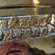 Old golden metal planter