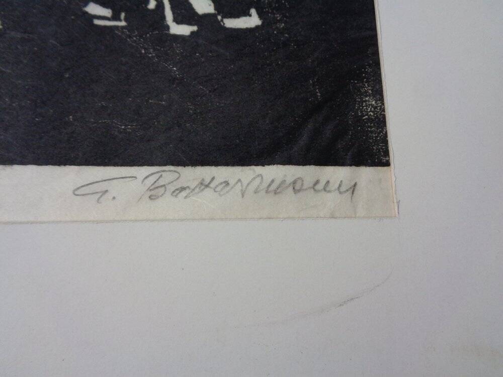 Gerhart Bettermann, 2 Cats, 1980s, Woodcut