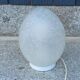 Speckled glass egg lamp by Vianne from the 1980s.