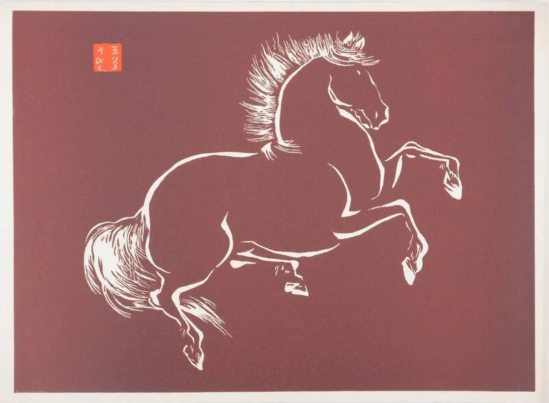 Mokuchu Urushibara : Estampe japonaise, cheval cabré (rouge), gravure sur bois signée