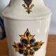 Old pitcher in earthenware G. Brachet – Limcolor – Terrasson – yellow decor