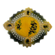 Ceramic plate Vallauris - Pierced decoration Olives - 1950s
