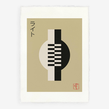 Ego, édition limitée, affiche d'art abstrait minimaliste