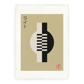 Ego, limited edition, minimalist abstract art poster