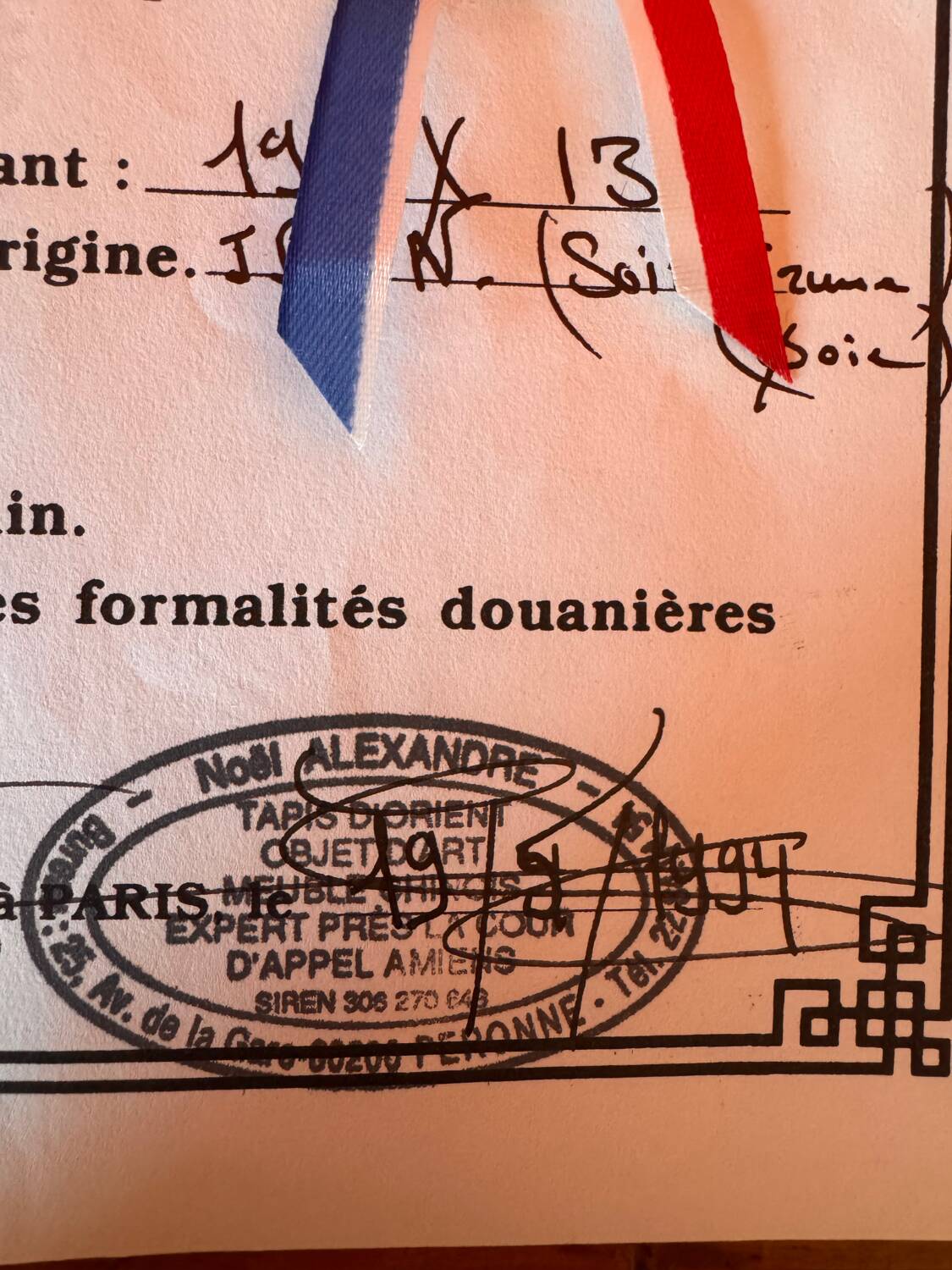 Antique Ghoum carpet from Iran in silk.