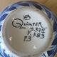 Antique art earthenware ear bowl