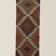 2 x 6 jute handwoven kilim runner Dhurrie rug, Indian