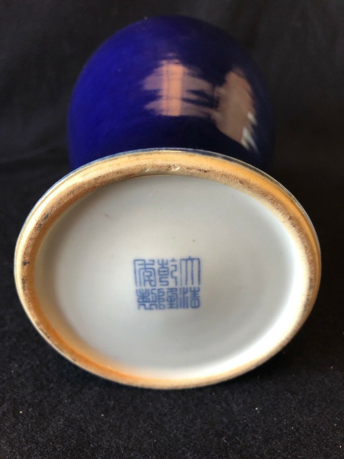 China vase baluster eggplant dynasty Qing cachet under covered Qianlong