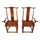 Set of 2 Chinese high-backed armchairs in the style of the Ming Dynasty, 19