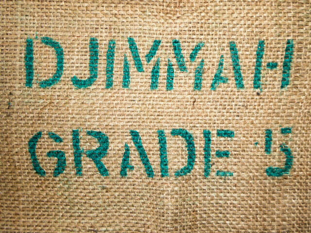 Burlap sack "Bagersh Produce of Ethiopia"