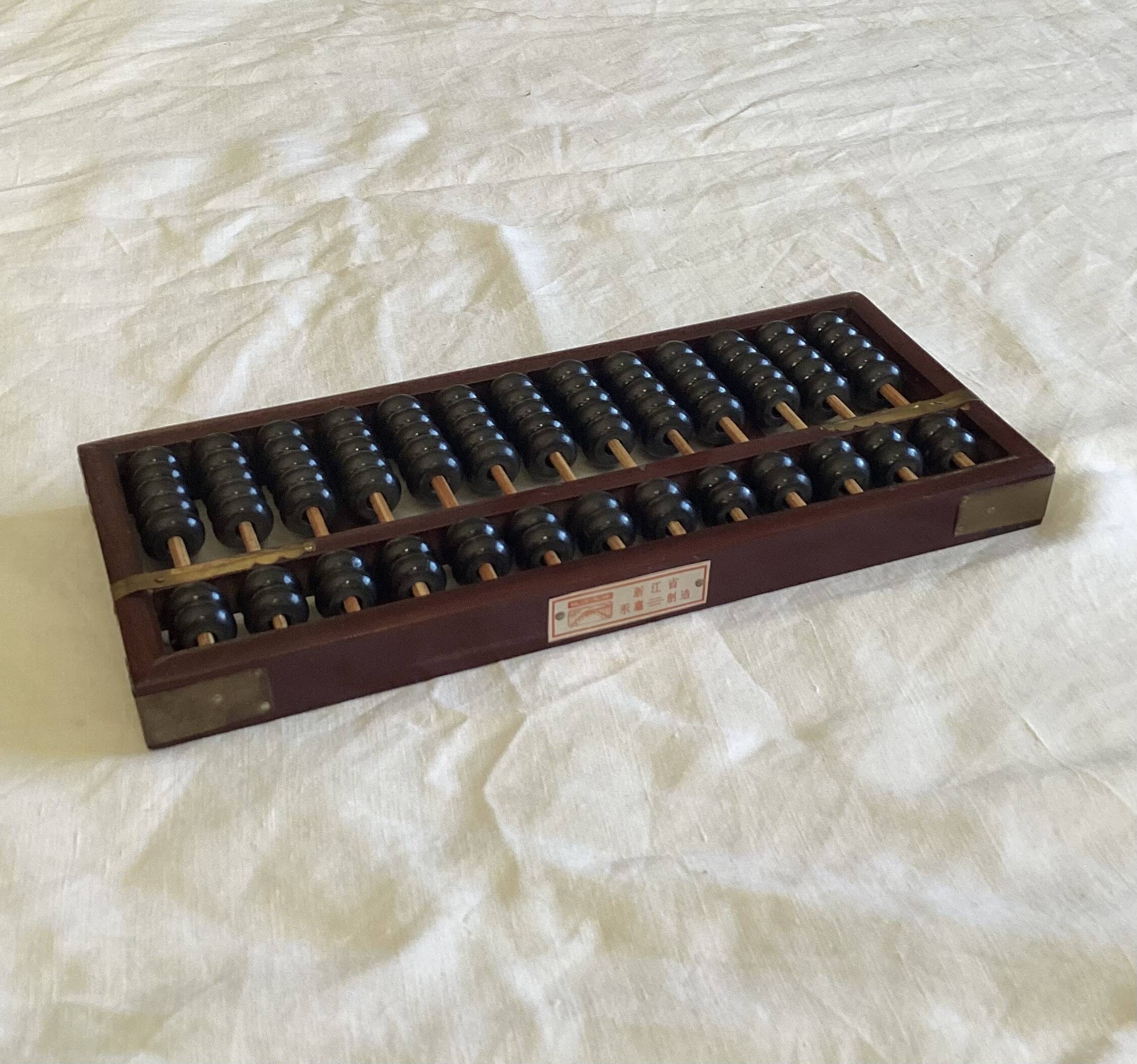 Vintage wooden Chinese abacus dimensions: height -2.5 cm - width -29 cm