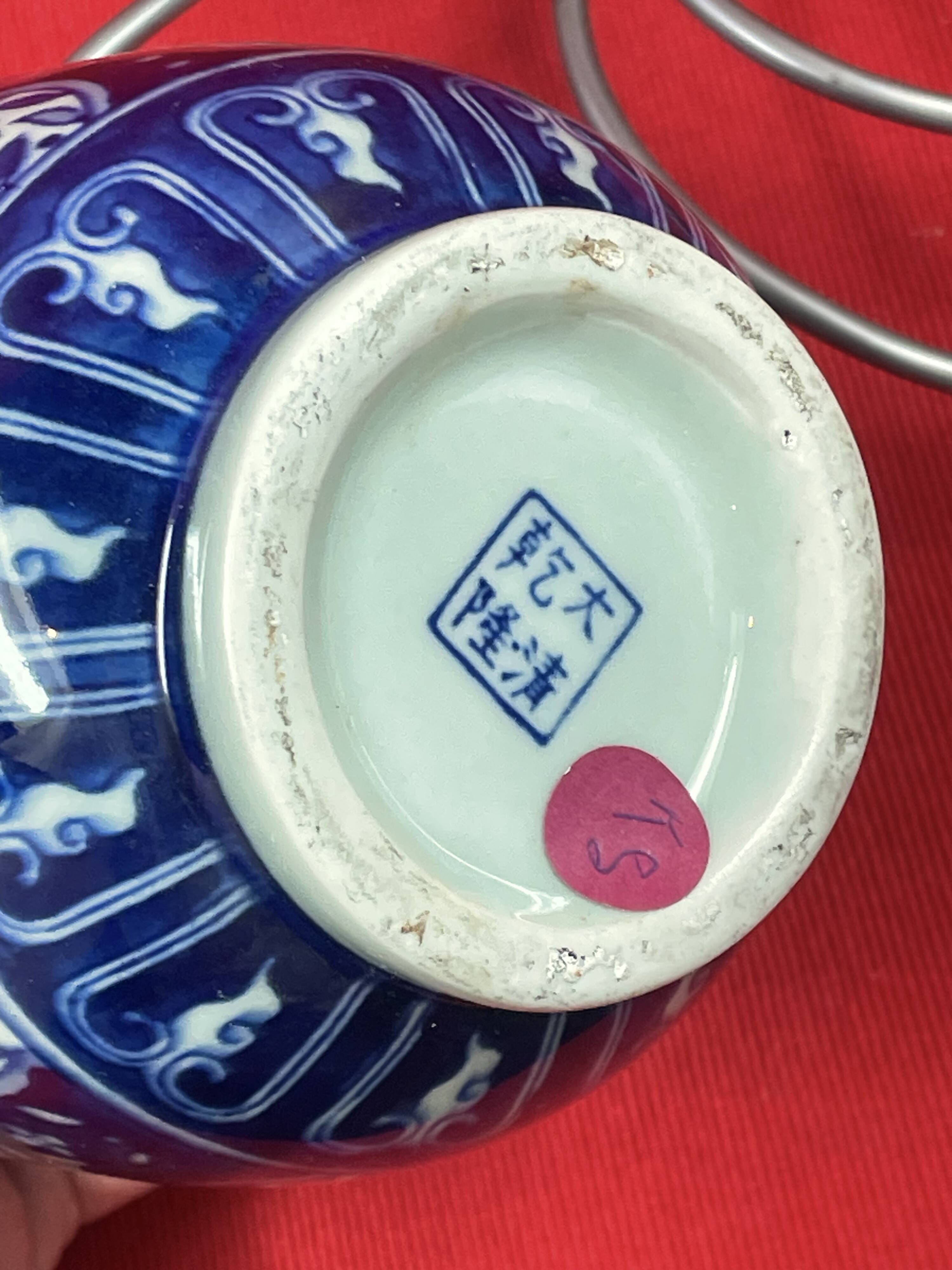 Lamp base, Asian porcelain vase, ideogram