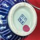 Lamp base, Asian porcelain vase, ideogram