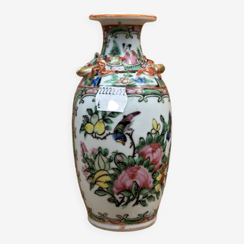 Small patterned Chinese vase