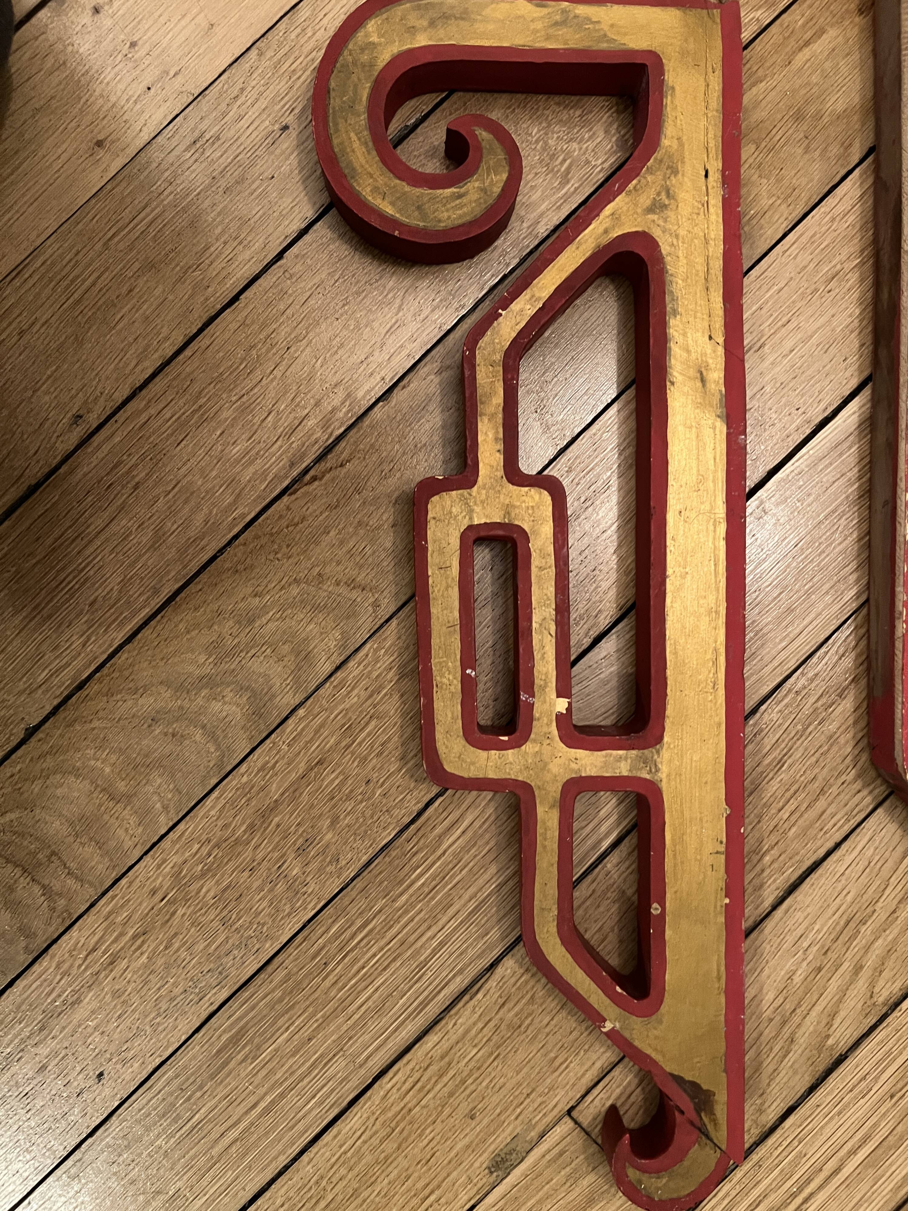 Vintage wooden décor