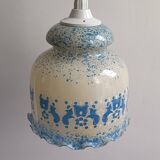 Vintage bath ball pendant