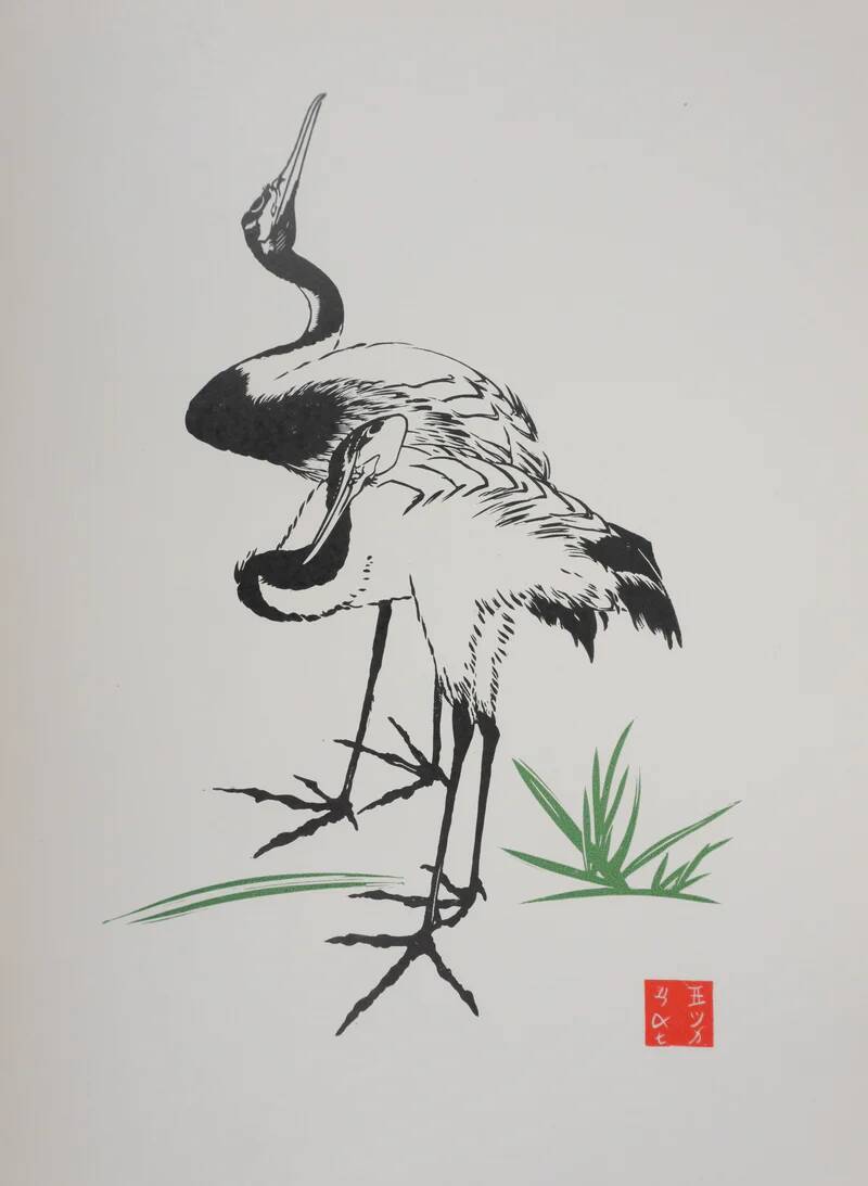 Mokuchu URUSHIBARA: Japanese print, The Herons (White), Signed woodblock print.