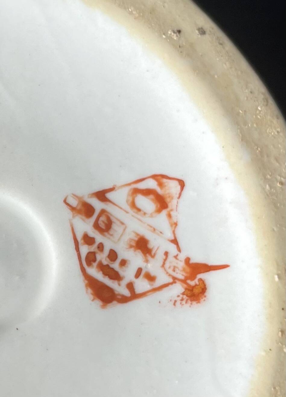 Chinese porcelain vase, signed, 20th century