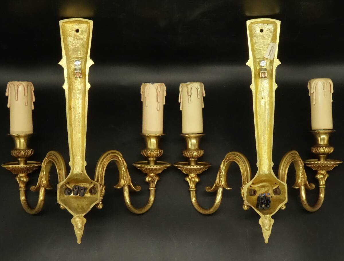 Pair of wall sconces in the style of Louis XVI - gilded bronze