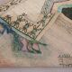 Vintage Moroccan Rug 137 x 266 cm - Berber Rug - Handmade Wool Rug Bohemian