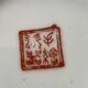 Chinese ceramic bowl with a diameter of 14 cm.