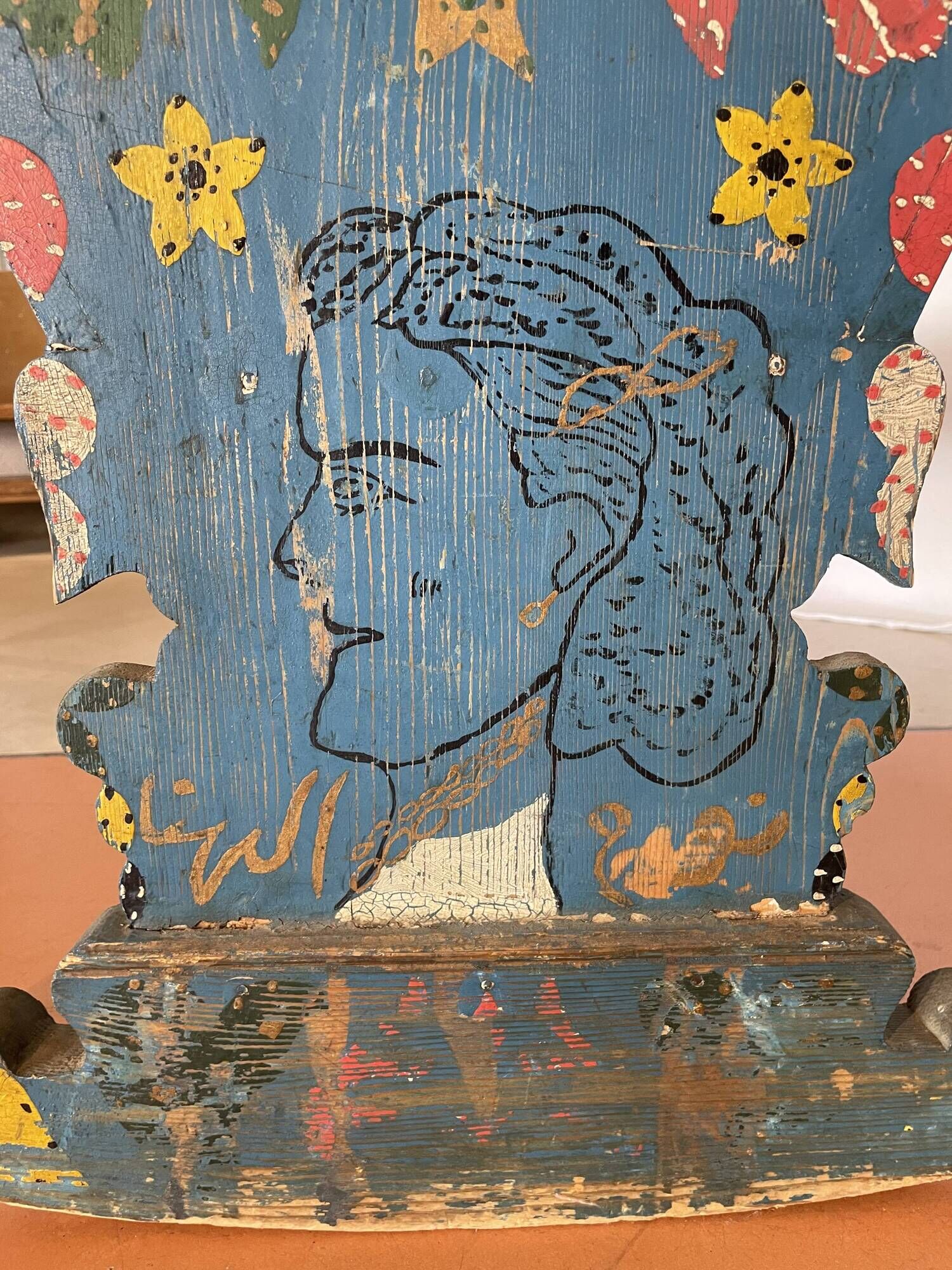 Popular Art Cradle (Syria 1900)